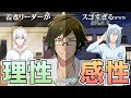 【乙女ゲーム実況】最強リーダー二階堂大和って人生2周目なのですかね?【アイドリッシュセブン(アイナナ)】 #035