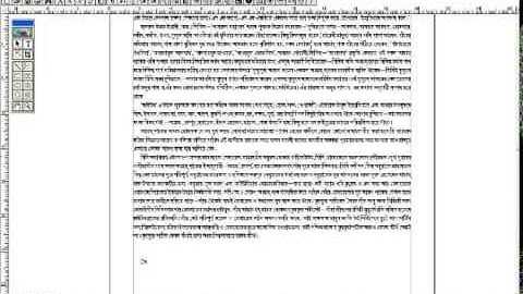 DTP TRAINING: PAGEMAKER 7.0 : KEY BOARD LAYOUT FOR BENGALI/HINDI TYPING