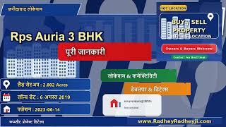 Rps Auria 3 Bhk Near By 50 To 100 Sq  Yrds  Plots Price To Buy