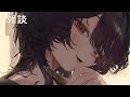 【雑談】なにするかきめてない【ぶいすぽ/如月れん】