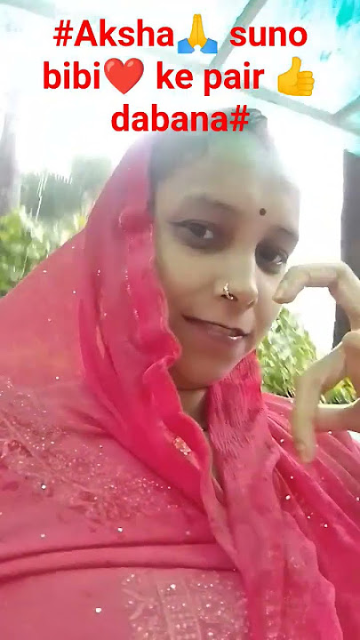 aksha suno bi bi