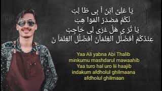 Ya thoibah يَا طَيْبَة Ronan Saefull Goban , Lirik Arab Latin