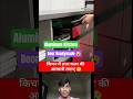 market me a gaya readymade aluminum Kitchen rack door #shorts #door