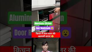 market me a gaya readymade aluminum Kitchen rack door #shorts #door
