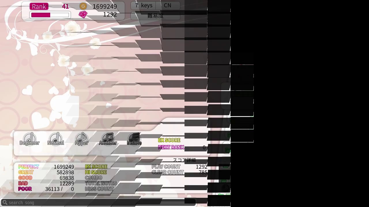 Bms Beatoraja 各種スキン 選曲ver3 01 リザルトver3 01 リザルト2ver1 決定ver1 10 プレイver2 10 完成しました 配布 とりぶろぐ