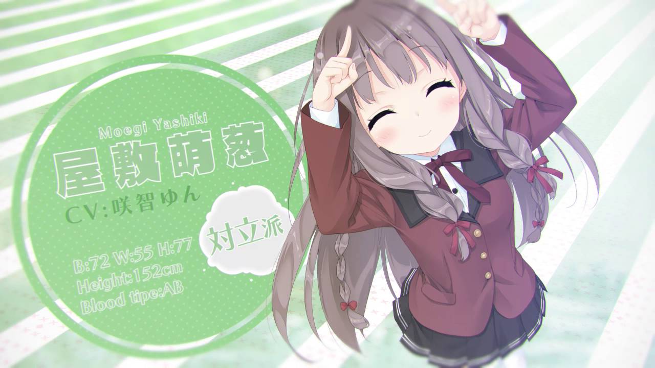 恋と恋するユートピアキャラクター紹介ムービー第4弾 屋敷萌葱 Youtube