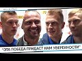 ДИНАМО-БРЕСТ 2:0 ТОРПЕДО-БЕЛАЗ | КОММЕНТАРИИ