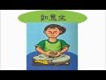 印心禪法：禪定基本介紹