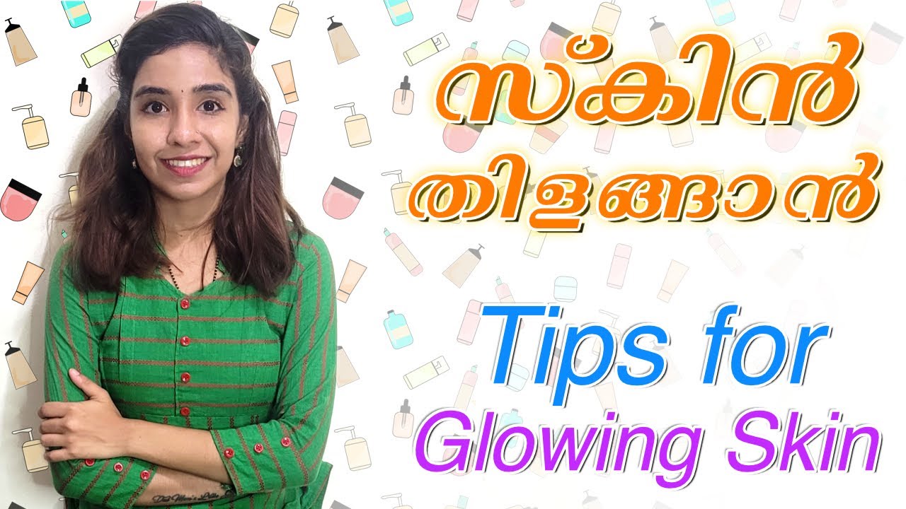 Skincare routine for Glowing skin - YouTube