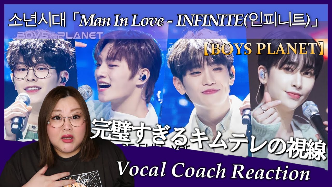 ボイプラ】神がかるキムテレ。支えるドンヨル。 Man In Love(남자가