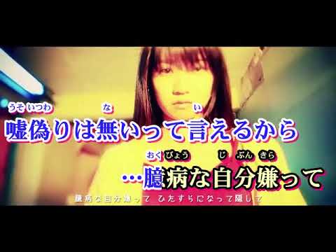 【ニコカラ】 dialogue 【off Vocal】