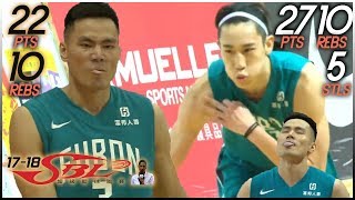 Joseph Lin (林書緯) &amp; 張宗憲(Jet Chang) Full Highlights vs 達 ...