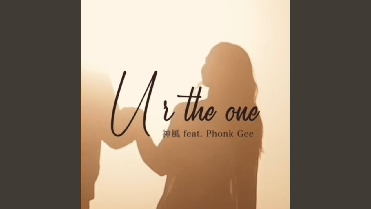 U R The One Ur the one (feat. PHONK GEE) - YouTube
