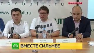 2016.06.30 НТВ - Круглый стол ДемКоалиции в Петербурге