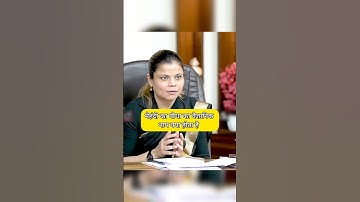 Ias Interview Civil Services Exams Indian civilserviceinterview UPSC motivationalvideo#shorts #viral