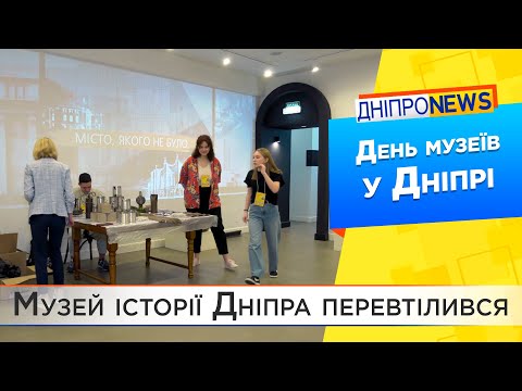 Ті, хто творять  історію. Волонтери перебрались у музей до Дня музеїв.