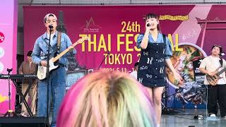 Serious Bacon (1/4) | เพื่อนดีเด่น (BEST FRIEND 4EVER), แฟนฉัน, 1001 | Thai Festival Tokyo 2024