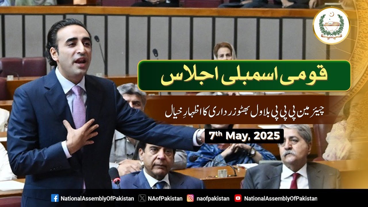 Chairman PPP Bilawal Bhutto Zardari express his views during National Assembly Session