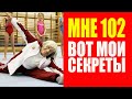 Мне 102 года, но никто не верит. Агнеш Келети