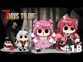 【Vtuber/7days配信】とよとろぶれぽん ★ yahoo #18 with Braver & とよぴ～さん & 華房とろふ【すかぽんたん.】#Vtuber