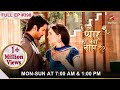 Iss pyar ko kya naam doon  season 1  episode 398