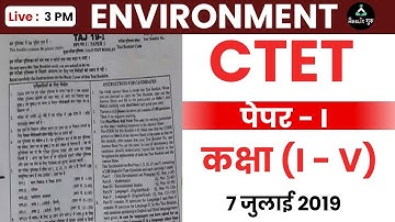 CTET 2022 | CTET EVS PAPER ANALYSIS | EVS SOLVED PAPER | BY ABHISHEK SIR | RESULT GURU