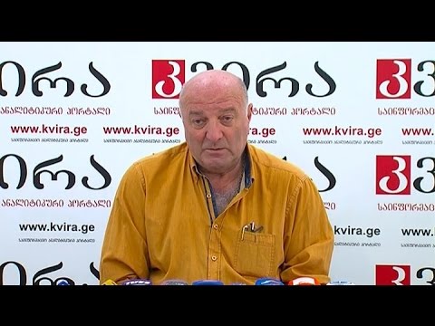 \"ქართული ოცნების\" წევრის თემურ ჭკუასელის პრესკონფერენცია