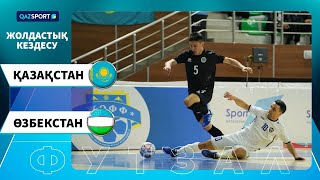 Обзор футзального матча Казахстан - Узбекистан - 2:2. Товарищеская встреча