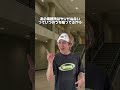 ライブ中の異変に終演後ざわつくオタク　#shorts