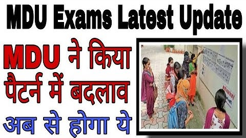 MDU Rohtak Regular, Re-Appear, Distance DDE UG PG Exam |  Online Offline Procedure Pattern Update