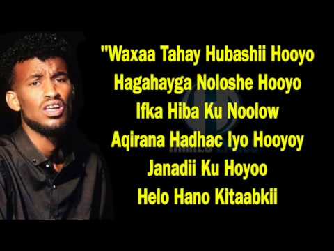 KHAALID KAAMIL HEES CUSUB┇HOOYO LYRICS┇IFKA HIBO KU NOOLOW┇