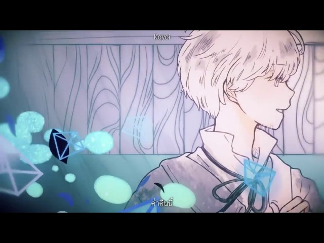 Itou Kashitarou Ginga Tetsudou No Yoru Thai Sub By Itou Kashitarou Ginga Tetsudou No Yoru Thai Sub By