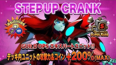 Metal Slug Attack CLONE ABBY Code:LUNA StepUp Crank ! -Platinum-