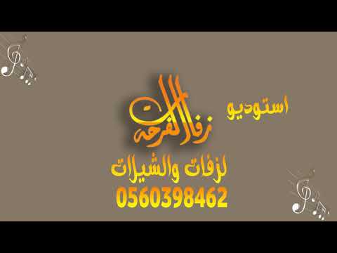 اغنيه مولود يا اول اولادي الفنانه يارا بدون موسيقى سحب مميز مجانيه بدون حقوق