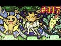 DX Yokai Watch Dream Green Medal The Heartful Clan Sunao Hare-otoko Wakame-Star
