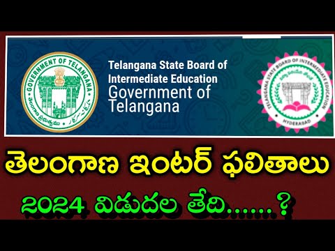 ts inter results 2024 | Telangana Inter Results 2024 | ts inter results 2024 date | ts inter results