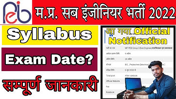 MP SUB Engineer Vacancy 2022 || Mp Peb Group 3 bharti
