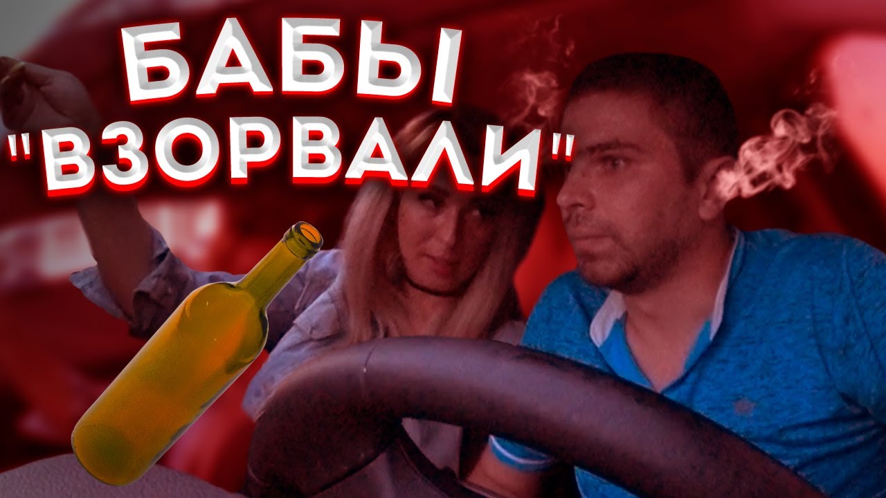 Полить машину шампанским