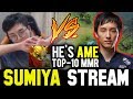 SUMIYA Smurf vs LGD.AME Smurf (7 Slotted Naga Siren) | Sumiya Invoker Stream Moment #643