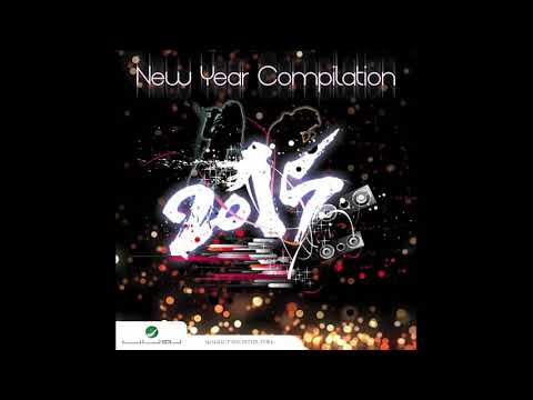 أيمن زبيب كل العمر