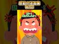【2ch 感動】神対応　#2ch