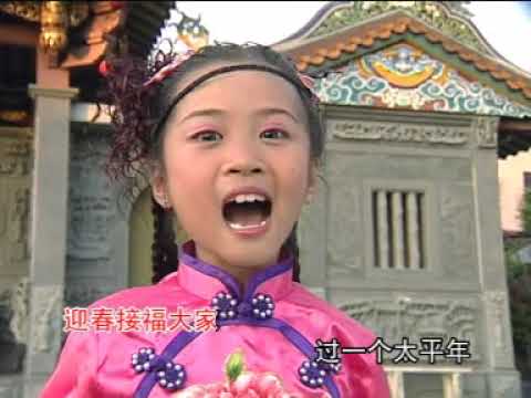 小甜甜 高歌一曲迎新年