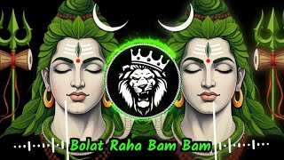 Bolat Raha Bam Bam Dj Song || Neelkamal Singh || New Bol Bam Dj Song | Bol Bam Ke Gana 2025 #Dj #RDX