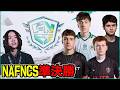【NAFNCS準決勝ヒート③】Peterbot対Clix対Bugha対Eomzo【フォートナイト】