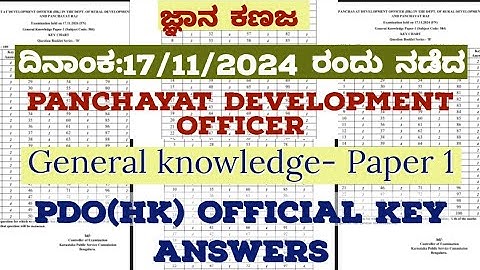 PDO(HK) Paper-1 Official key answers    #pdo #kpsc #keyanswers