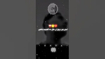 كنت عايش قلبي خالي حب ضيعني تصميمي تصميم لايك المشير تصميم فيديوهات 