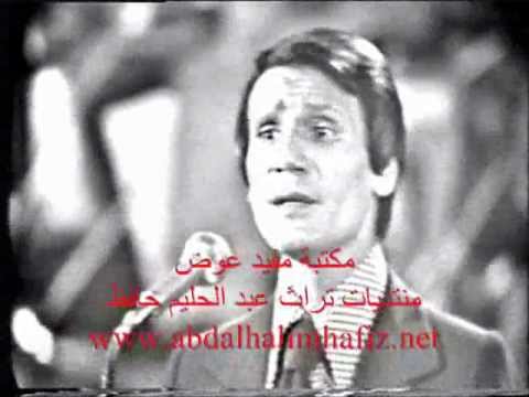 يامالكا قلبي الحفل الثاني 7 اغسطس 1973 مكتبة مفيد عوض