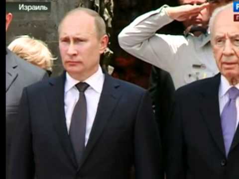 პუტინი ისრაელს ეწვია