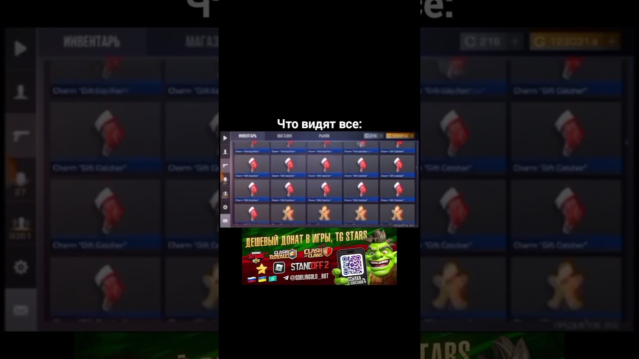 Как то так😅 