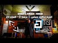 اغنية تركية حماس || فرسخ || - الملك ازار - Canbay & Wolker - Fersah - Azer Kral